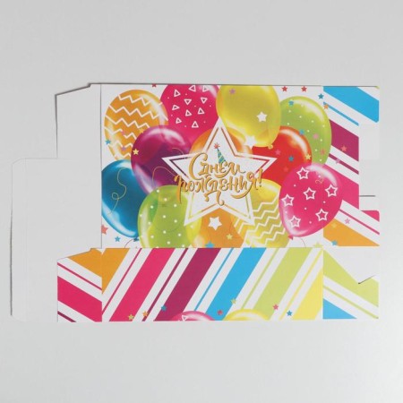 Gift folding box, packaging, "balls", 22 x 30 x 10 cm-7