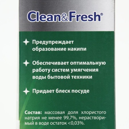 Clean & Fresh dishwasher salt, 1800 g-1