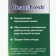 Clean & Fresh dishwasher salt, 1800 g
