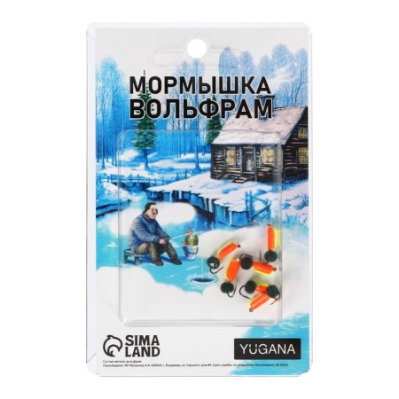 Mormyshka column lime, black strip, orange abdomen + ball Granin green, weight 0.9 g-2