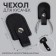Case for storing manicure tools, on a button, 6.8 × 3.8 cm, black color
