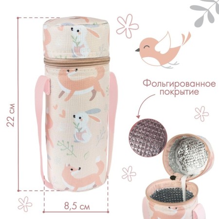 Forest Animals Thermal Subtle-1