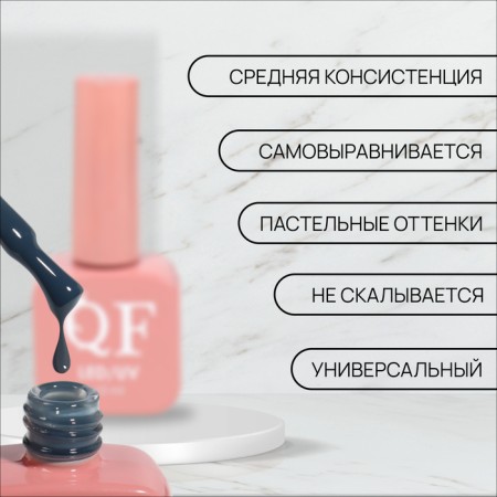 Gentle nail polish gel, 3 phase, 10 ml, led/uv, color (5)-1