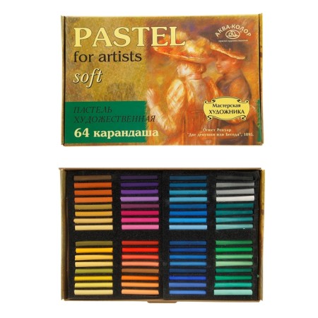 Pastel dry, set 64 colors, Soft, "Aqua-Colore" (artistic)