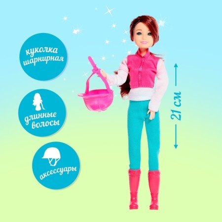 Set of game horse with a hinge doll, with accessories-3