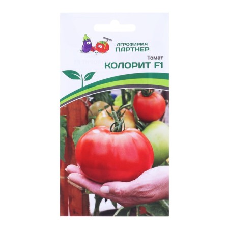 Seed Tomat "Color", F1, 10 pcs