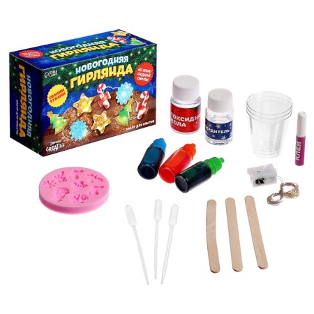 Set for experiments "New Year's garland", from epoxy resin-2