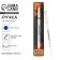 Ballpack blue paste 0.38 mm "You are wonderful!" matte plastic, in a gift box