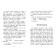 Lisichkin Bread and other stories. Prishvin M.