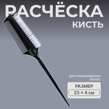 Combing combination, with tail, 23 × 4 cm, black color