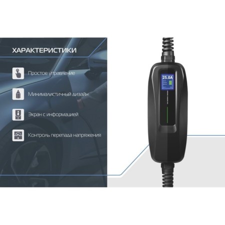 FullTone electric vehicle charger, type GB/t, 7KW, 32A, 220V, 1 phase, 5 m-3