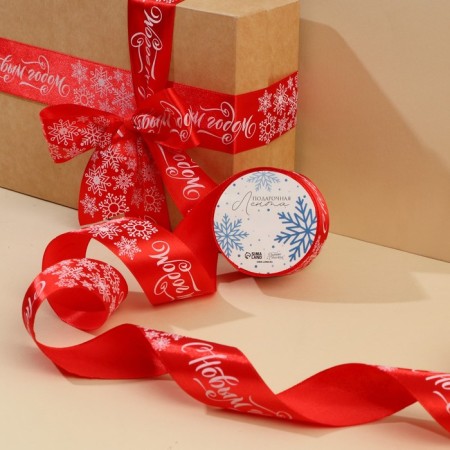 Satin tape "Happy New Year", red, 4 cm × 5 meters-1