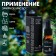 Juniper essential oil 10 ml with a pipette
