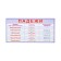 A set of cards-fluids "for primary school" 3-4 class, 10 cards, 20x10 cm