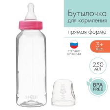 A bottle for feeding, classic throat, 250 ml., 3 months, cylinder, pink color