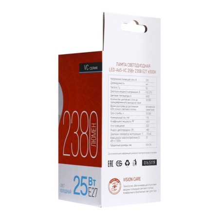 LED lamp In Home LED-A65-VC, 25 W, 230 V, E27, 6500 K, 2380 lm-8