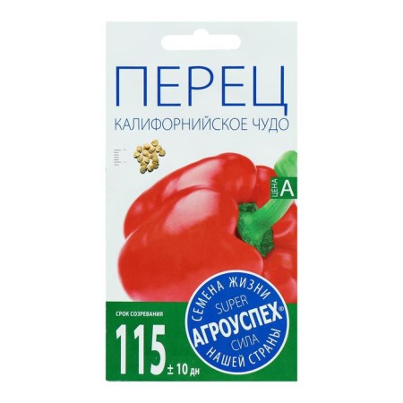 Sweet pepper "California miracle red", 0.3 gr-1