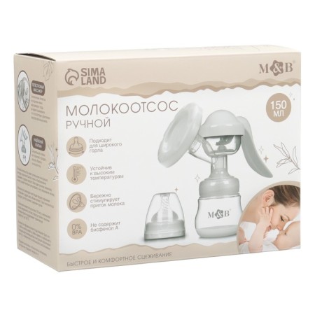 Milk -OTSOS manual, 2B1 with a bottle of shg, 150ml, white color-5