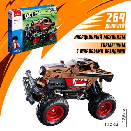 Designer SUV "Bigfoot" Sluban Mechano, Inertia, 269 parts, 6+