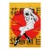College-wiper in a solid cover 7BC, A5, 64 sheets, anime. Girl hieroglyphs, cage block, matte lamination, selective varnish