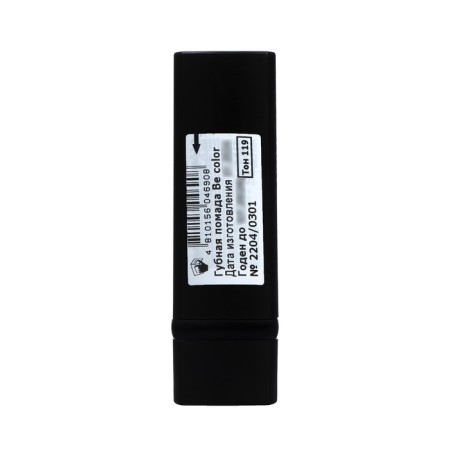 Lamp lipstick BE Color Belor Design 119, 4.3 ml-2