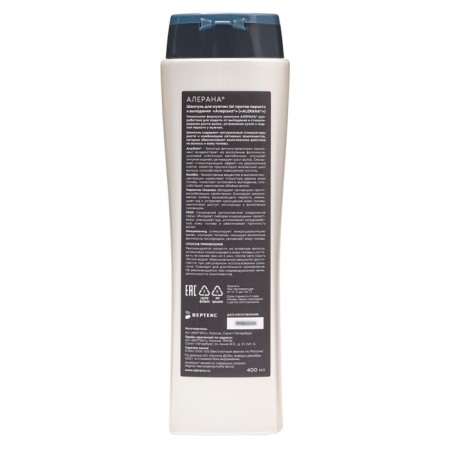 Hair shampoo for male aleran for hair growth, 400 ml-5