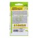 Flox seeds "Beauty in yellow", 0.1 gr.
