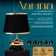 Traffic lamp with lampshade Risalux "Drops", 1 × 40 W, E27, Black /Gold, 17 × 17 × 24 cm