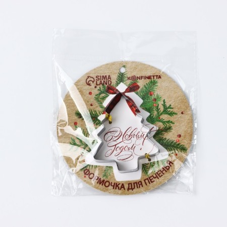 New Year. Cooking form "Happy New Year", 1 pcs-5