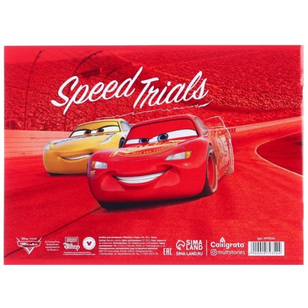 Gift set of first grader 13 items, cars-9