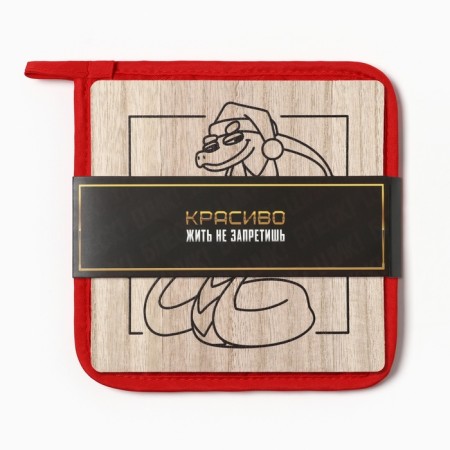Kit kitchen snake with a glass: stand 15*15 cm, take 17*17cm-5