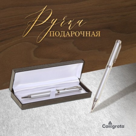 Gift handle, ball "Director", in the leatherette case, rotary-1