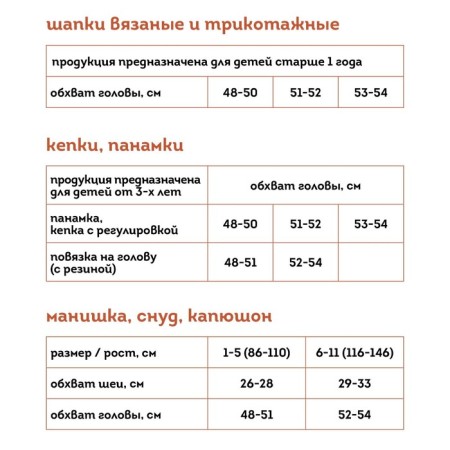 Children's scarf, one size size, dark blue color-4