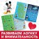 Labyrinths "Big Journey", 17 × 24 cm, 20 pages, Mickey Mouse