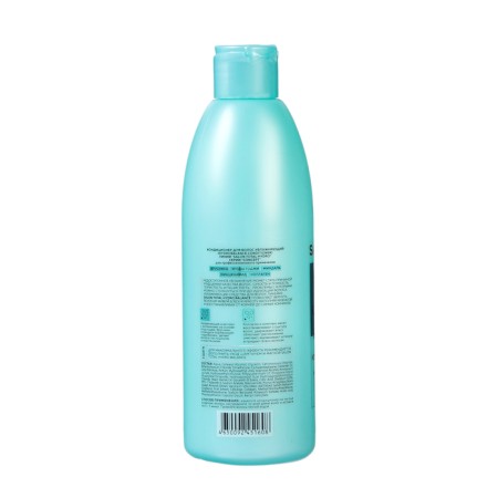 CONCEPT hair conditioner moisturizer, 300 ml-2