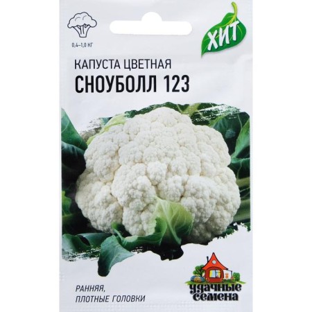 Cauline Cabbage seeds "Snow -123", 0.3 g