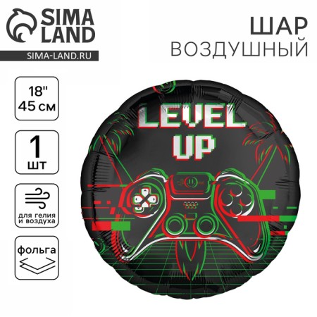 Foil ball 18 "Levela AP" Circle