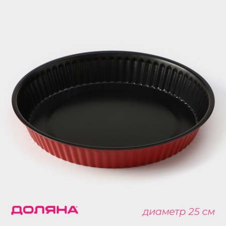 Baking a baking center "Renard. Corrugated circle ”, d = 25 cm, anti -stick coating, red color