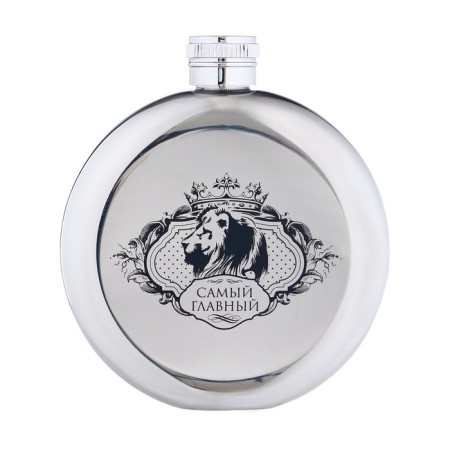 The flask for alcohol is "the most important", stainless steel, round, gift, 150 ml-2