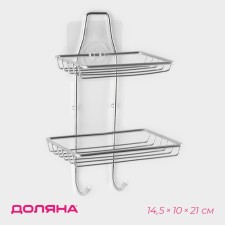 2-tier soapbred on Velcro Dolyana, 2 hooks, 14.5 × 10 × 21 cm, color chromium