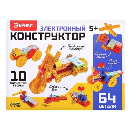 Electronic designer, 64 parts, 10 assembly options-2