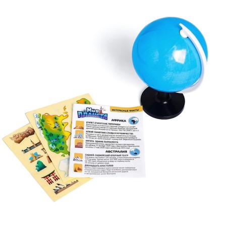 Developing set "Globe - We study world attractions"-1