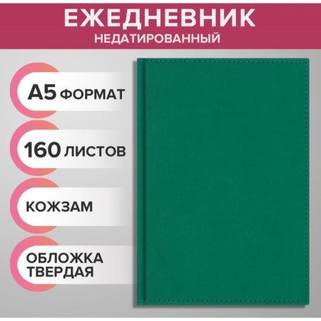 Deliciper of Leduced A5, 160 Vivevella sheets, artificial leather cover, light green