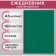 Deliciper of Leduced A5, 160 Vivevella sheets, artificial leather cover, light green