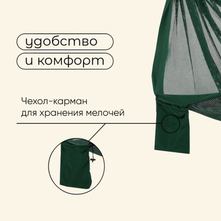 Hammock Maclay, 260x140 cm, nylon, color mix-5