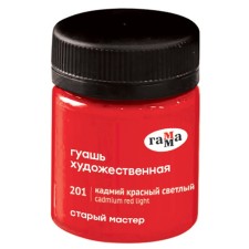 Gouache Art Bank 40 ml, Gamma 