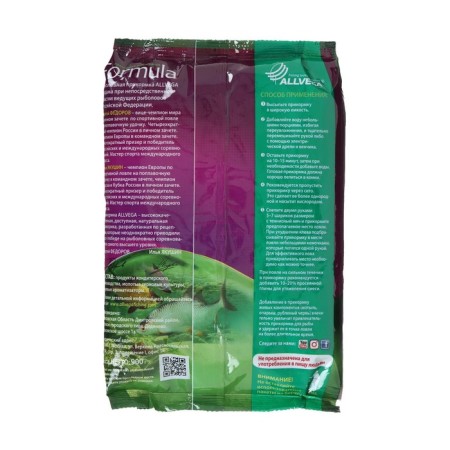 Bait Allvega Formula Feeder Black, Black feeder, 900 g-1