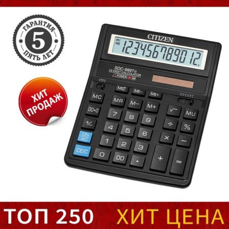 CITIZEN CITIZEN COPPORTOR "SDC888TII", 12-bit, 159 x 205 x 27 mm, double power, black