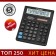 CITIZEN CITIZEN COPPORTOR "SDC888TII", 12-bit, 159 x 205 x 27 mm, double power, black