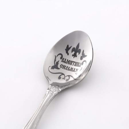 A spoon is a nominal, tea, with an engraving "Valentine", h = 14-2